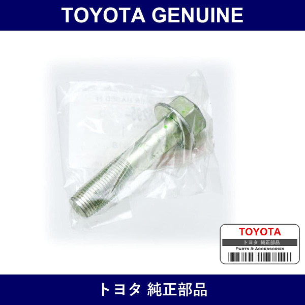 Genuine Toyota Bolt Rear Shock - Part No. 90041-05295 (9004105295)