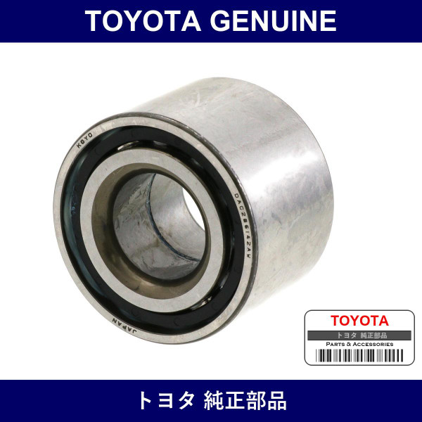 Genuine Toyota F Hub In Back G - Multiple Part Numbers [Set 90369]