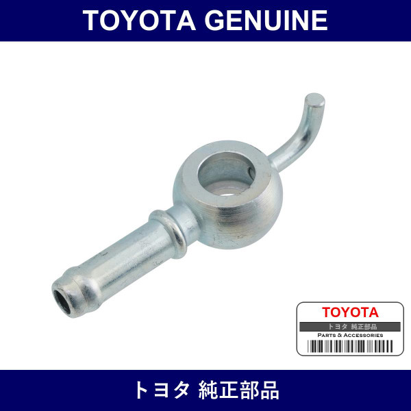 Genuine Toyota Manifold Side Vacuum Hose Union - Multiple Part Numbers [Set 90405]