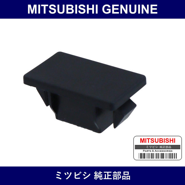 Genuine Mitsubishi Plug Heater - Part No. 8030A061 (8030-A061)