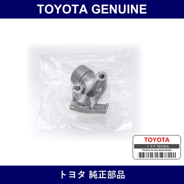 Genuine Toyota Outlet Water - Part No. 16351-70011 (1635170011)