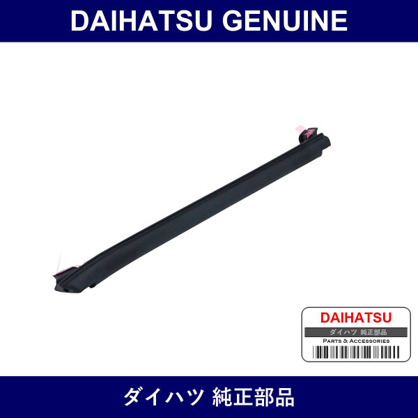 Genuine Daihatsu Roof Side Rail Weather Strip Right - Multiple Part Numbers [Set 62381]