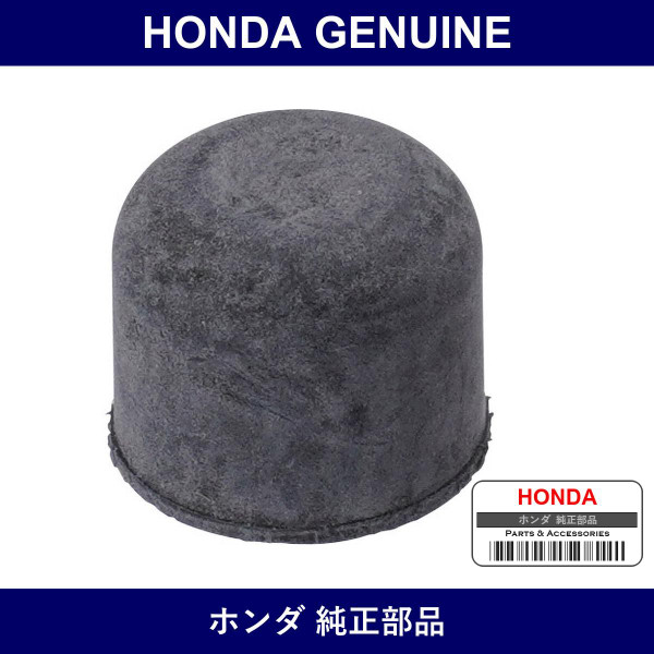 Genuine Honda Cap - Multiple Part Numbers [Set 43353]