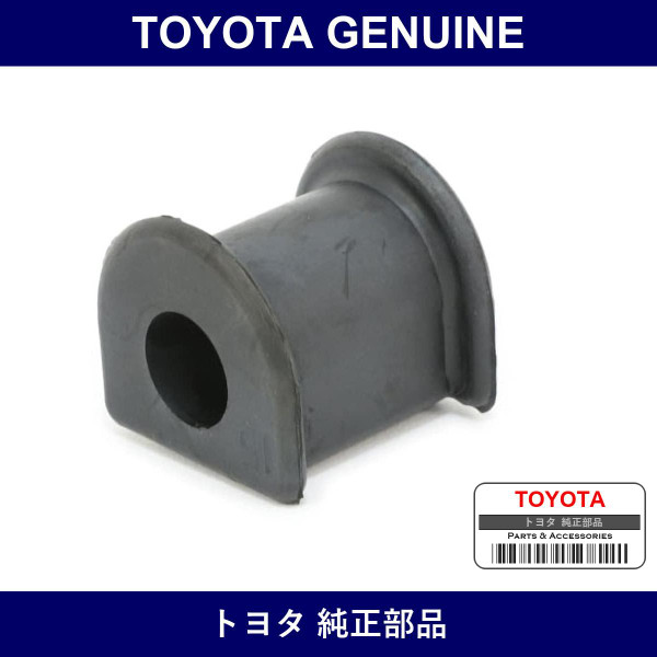Genuine Toyota Rear Stabilizer Bush Inner - Multiple Part Numbers [Set 48815]