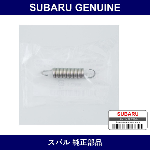 Genuine Subaru Spring Tensioner - Multiple Part Numbers [Set 13072KA0]