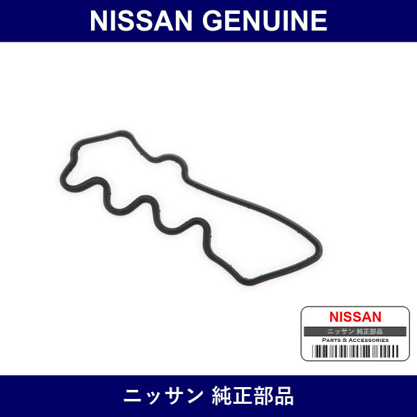 Genuine Nissan Cylinder Head Cover Gk - Multiple Part Numbers [Set 13270]