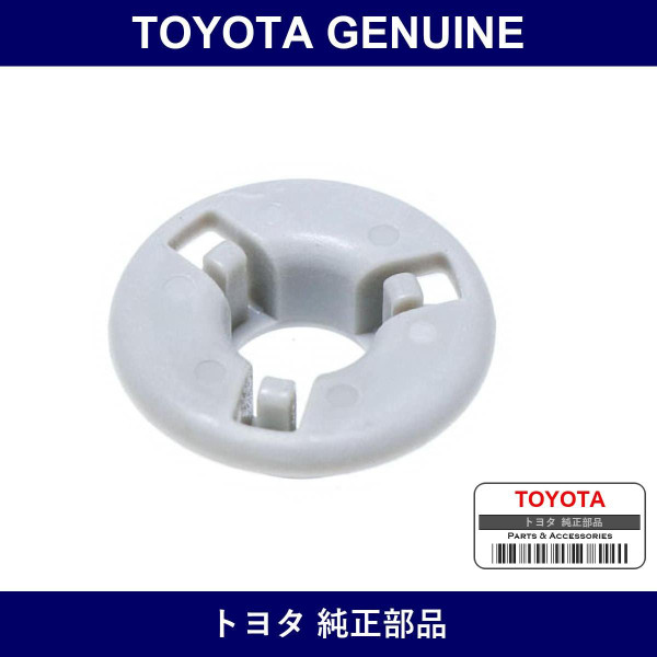 Genuine Toyota Hood Support Rod Grommet - Multiple Part Numbers [Set 90480]