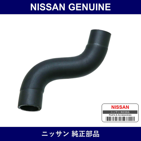 Genuine Nissan Radiator Upper Hose - Multiple Part Numbers [Set 21501-C]