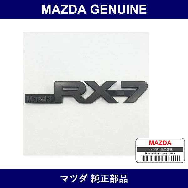 Genuine Mazda Ornament Rear Car Name - Part No. FB02-51-720 (FB0251720)