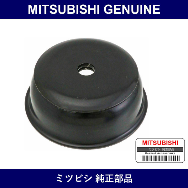 Genuine Mitsubishi Cup Fr Shoc - Part No. MR374556 (MR37-4556)