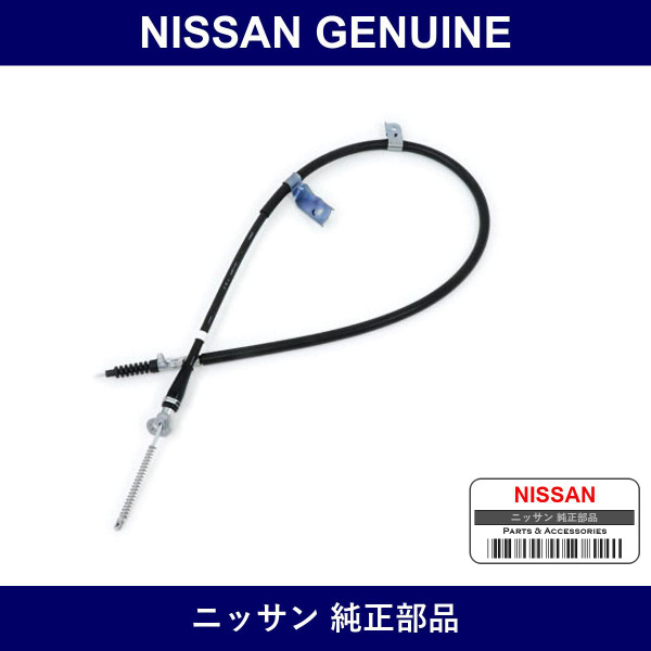 Genuine Nissan Rear Parking Brake Cable - Multiple Part Numbers [Set 36531]