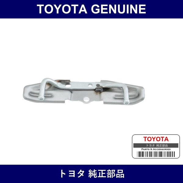 Genuine Toyota Exhaust Pipe Support Bracket No.4 - Multiple Part Numbers [Set 17574]
