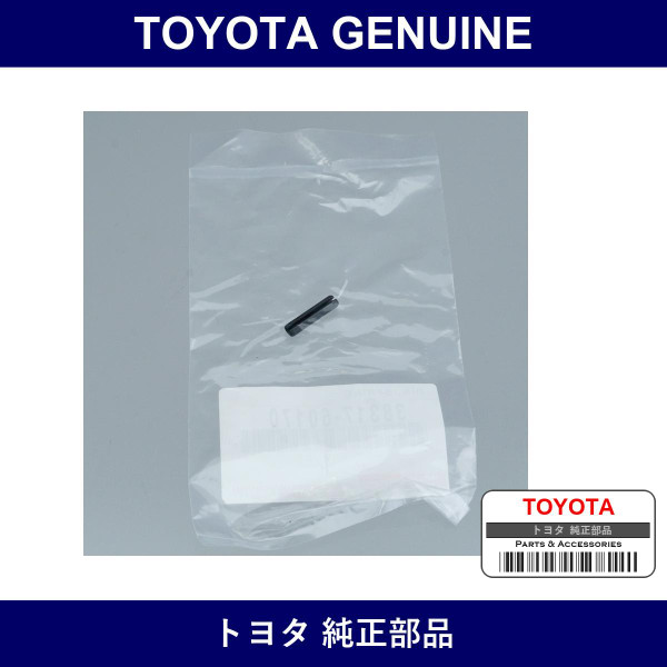 Genuine Toyota Winch Clutch Shift Handle Spring Pin - Part No. 38317-60170 (3831760170)