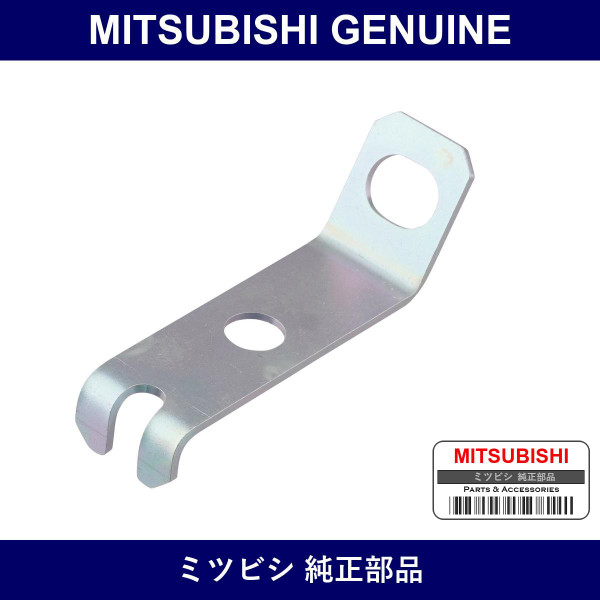 Genuine Mitsubishi Clamp For Fuel Line - Multiple Part Numbers [Set MB329]