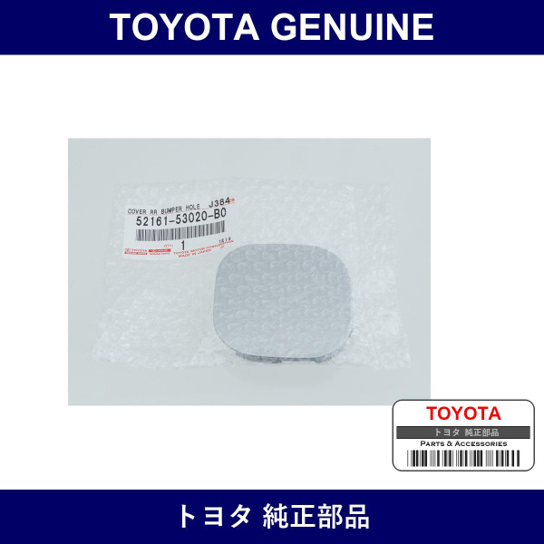 Genuine Toyota Rear Bumper Piece Rh - Multiple Part Numbers [Set 52161]