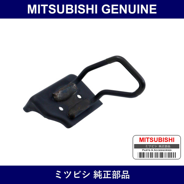 Genuine Mitsubishi Striker Rear Seat Lh - Multiple Part Numbers [Set MQ70321]