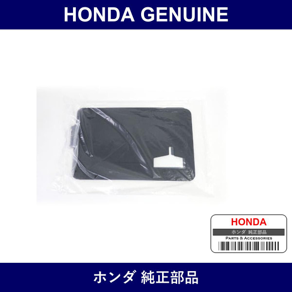 Genuine Honda Mudguard - Part No. 08P08-TP8-000 (08P08TP8000)