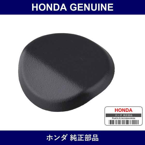 Genuine Honda Cap License Garnish - Part No. 74895-T5A-Z01 (74895T5AZ01)