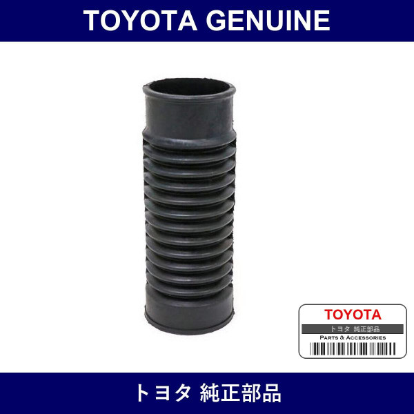 Genuine Toyota Cover Shock - Part No. 48559-12080 (4855912080)