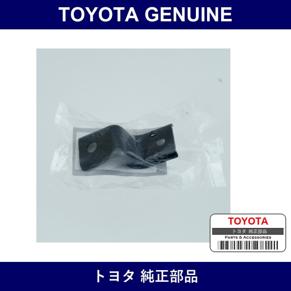 Genuine Toyota Brkt Lh - Part No. SU003-02117 (SU00302117)