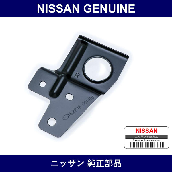 Genuine Nissan Bracket Front Bumper Stay Right - Multiple Part Numbers [Set 6221]