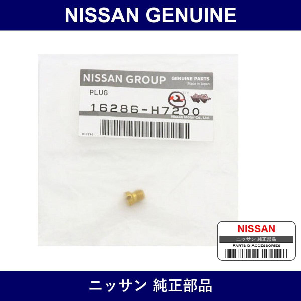 Genuine Nissan Plug - Multiple Part Numbers [Set 16286]