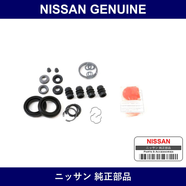 Genuine Nissan Seal - Multiple Part Numbers [Set D4ABM]