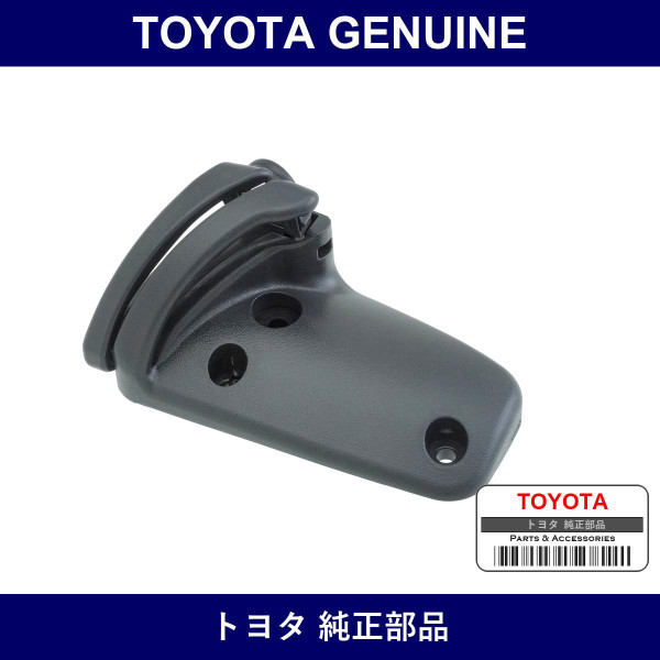 Genuine Toyota Guide Assy Rr Seat - Part No. 73340-33010-C0 (7334033010C0)