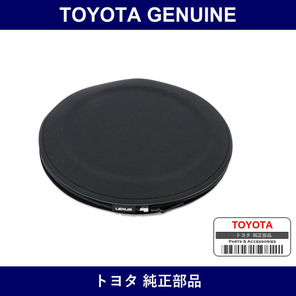 Genuine Toyota Front Shade - Multiple Part Numbers [Set 08202]