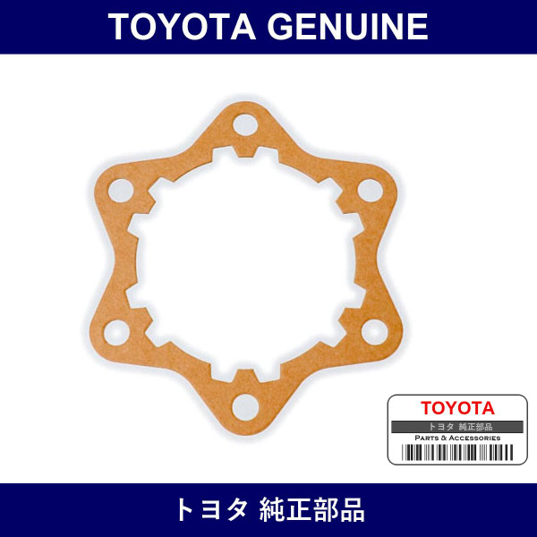 Genuine Toyota Freewheel Hub Gasket - Multiple Part Numbers [Set 43531]