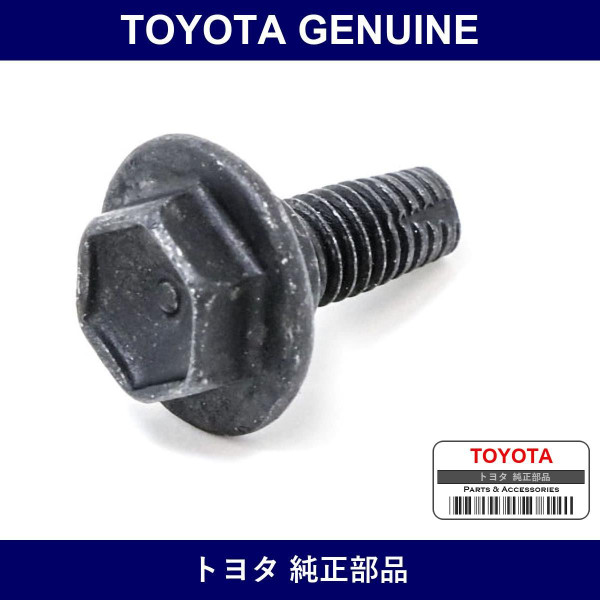 Genuine Toyota Front Bumper Fastener - Factory Original Part