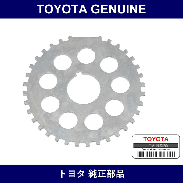 Genuine Toyota Crank Angle Sensor Plate No.1 - Multiple Part Numbers [Set 19315]