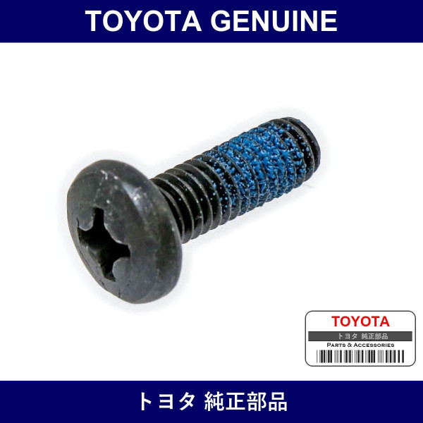 Genuine Toyota Screw Crossrec - Multiple Part Numbers [Set 90154]