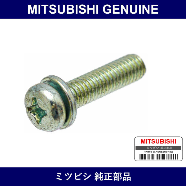 Genuine Mitsubishi Screw Eng O - Multiple Part Numbers [Set MF3500]
