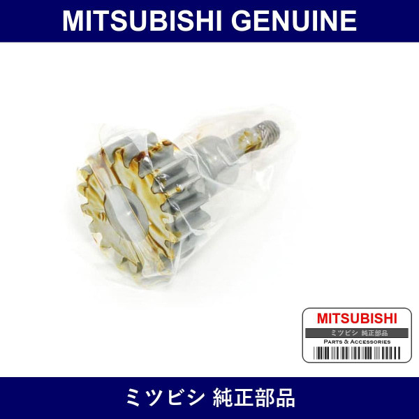 Genuine Mitsubishi Gear O/Pump - Multiple Part Numbers [Set MD10733]