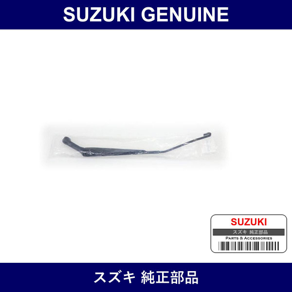 Genuine Suzuki Front Wiper Arm Lh - Part No. 38330-58J60 (3833058J60)