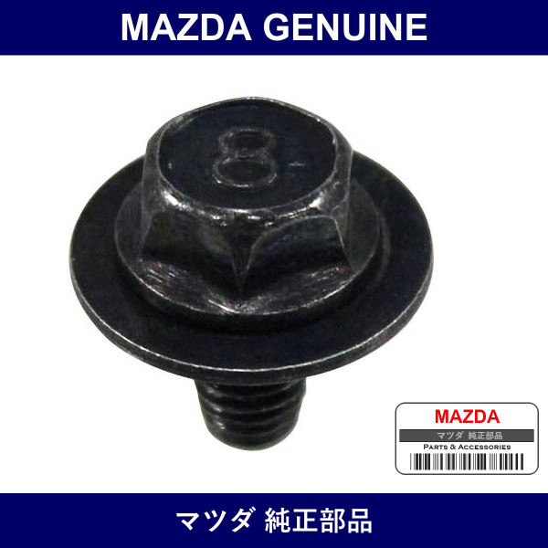 Genuine Mazda Screw Tapping - Multiple Part Numbers [Set 9GG6]