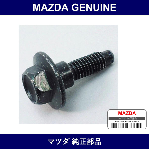 Genuine Mazda Bolt - Part No. NE51-50-0Z2B (NE51500Z2B)