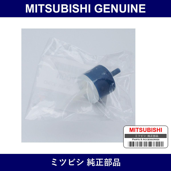 Genuine Mitsubishi Check Valve - Part No. MD041839 (MD04-1839)