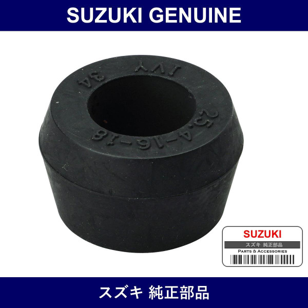 Genuine Suzuki Shock Bush - Part No. 41781-52010 (4178152010)