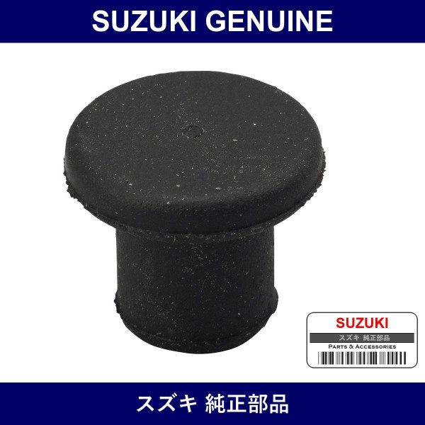 Genuine Suzuki Plug - Multiple Part Numbers [Set 09250]