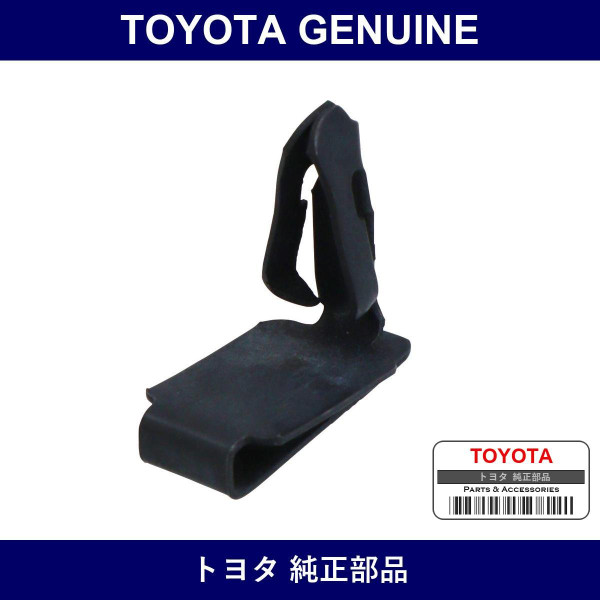 Genuine Toyota Front Door Trim Board Retainer - Multiple Part Numbers [Set 67771]