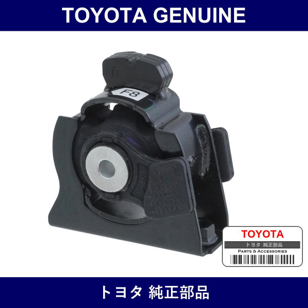 Genuine Toyota Engine Mount Insulator - Multiple Part Numbers [Set 12361]