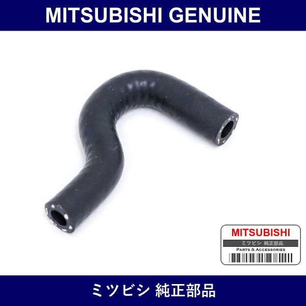 Genuine Mitsubishi Hose Coolin - Multiple Part Numbers [Set 1310]
