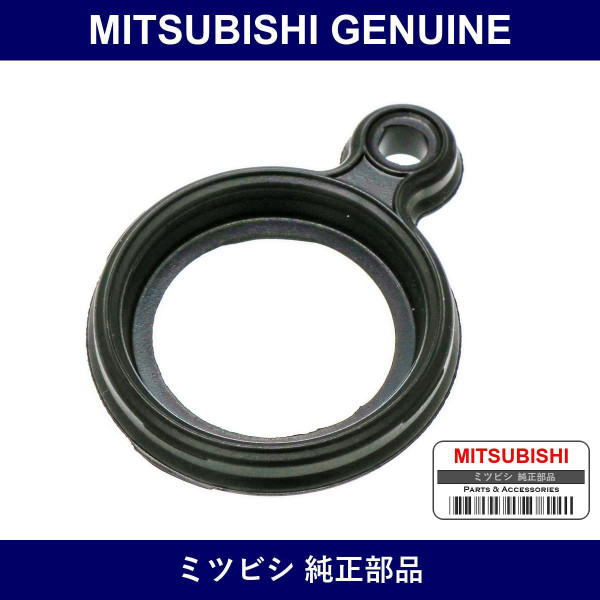 Genuine Mitsubishi Spark Plug O-Ring - Part No. MD373583 (MD37-3583)