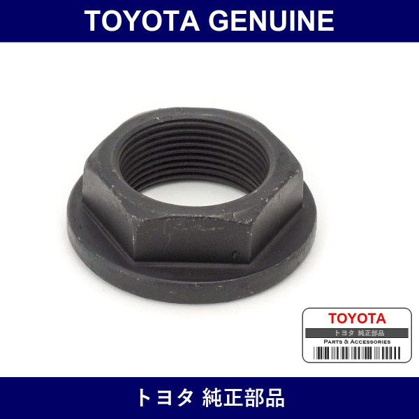 Genuine Toyota F Lock Nut - Part No. 90178-28002 (9017828002)