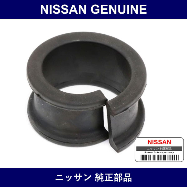 Genuine Nissan Insulator For Steering Gear Housing - Multiple Part Numbers [Set 54445]