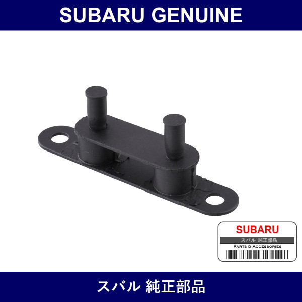 Genuine Subaru Bracket Air Cleaner - Multiple Part Numbers [Set 16550]
