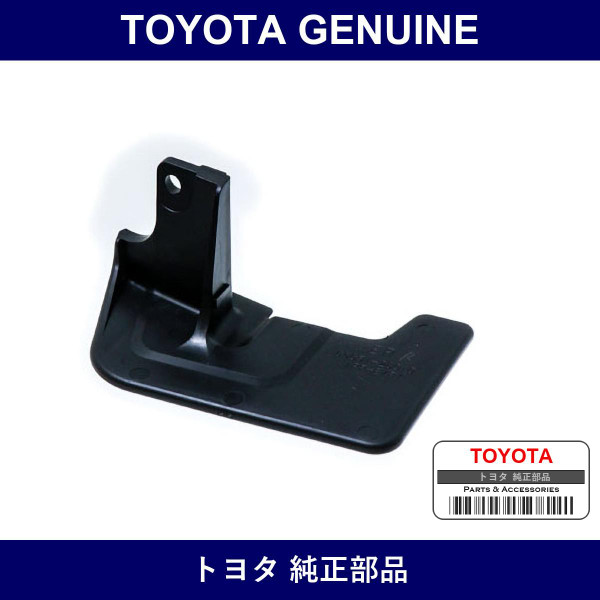 Genuine Toyota Plate Rr Wheel - Multiple Part Numbers [Set 65631]