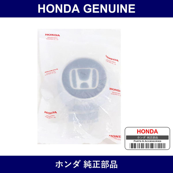 Genuine Honda Cap Wheel Centre - Multiple Part Numbers [Set 44732]